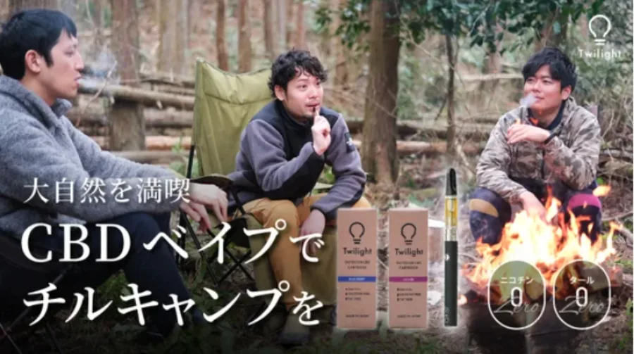 アウトドア向け製品の企画・販売